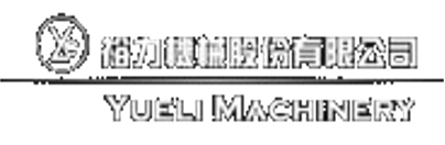裕力