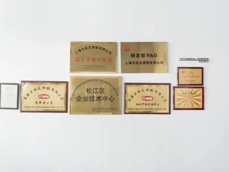 A collection of plaques and certificates on a white wall, indicating RMM's research, development, and technical capabilities.